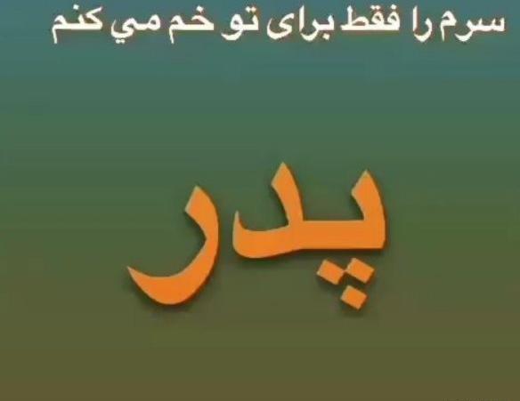 عکس پیام تبریک تولد لاتی