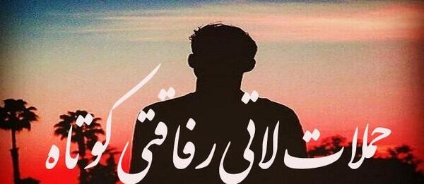 عکس پیام تبریک تولد لاتی