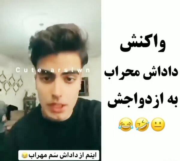 عکس مهراب اکیپ