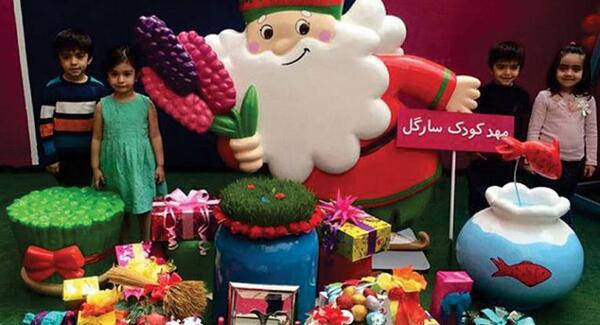 عکس سفره هفت سین بچه گانه