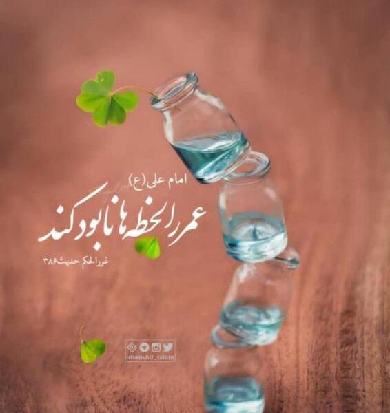 عکس امام علی برای پروفایل واتساپ