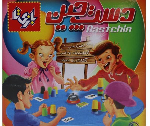 عکس بازی دست چین