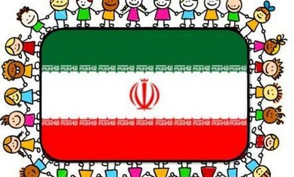 عکس نقشه ی ایران کودکانه