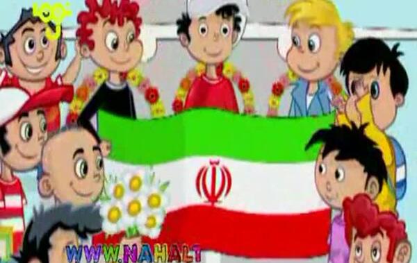 عکس نقشه ی ایران کودکانه