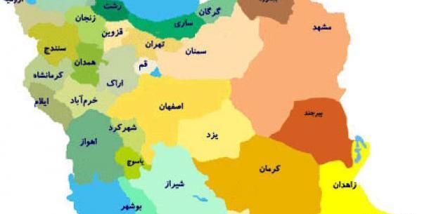 عکس نقشه ی ایران کودکانه