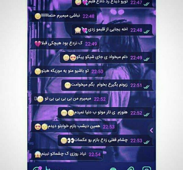 عکس چت نوشته