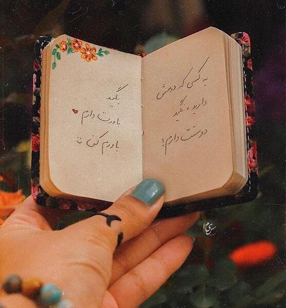 عکس شاد و انرژی مثبت