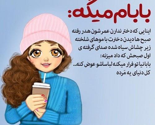 عکس شاد و انرژی مثبت