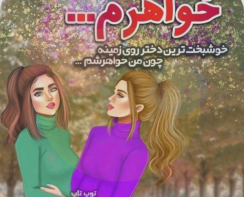 عکس شاد و انرژی مثبت