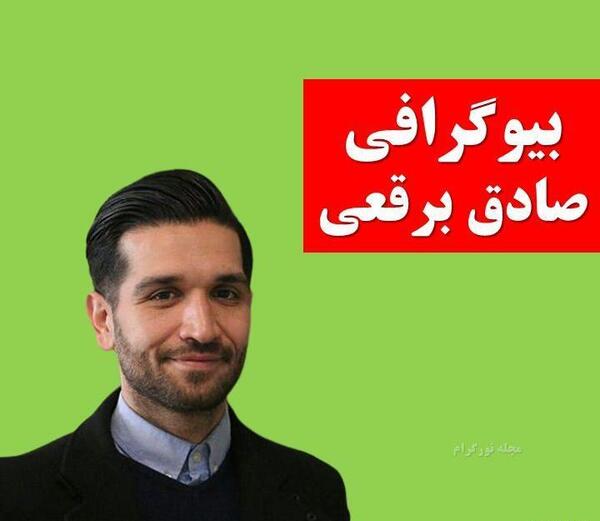 عکس بازیگر صادق برقعی