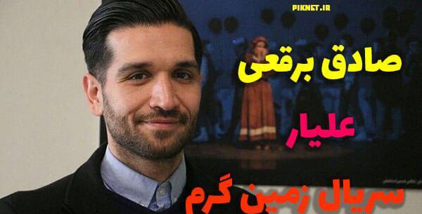 عکس بازیگر صادق برقعی