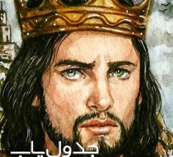 عکس دختر کوروش کبیر آتوسا