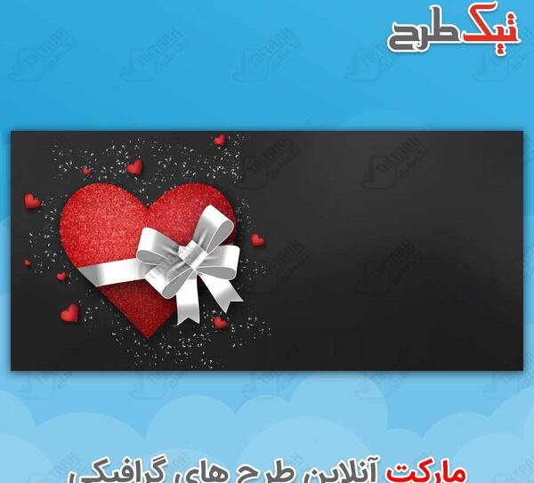 عکس عاشقانه با طرح قلب