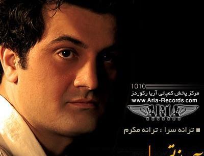 عکس گلپری جون