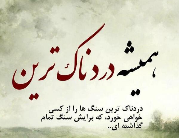 عکس پروفایل دل شکسته