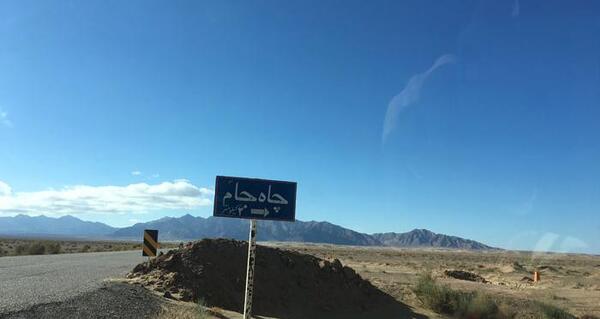 عکس روستای طرود
