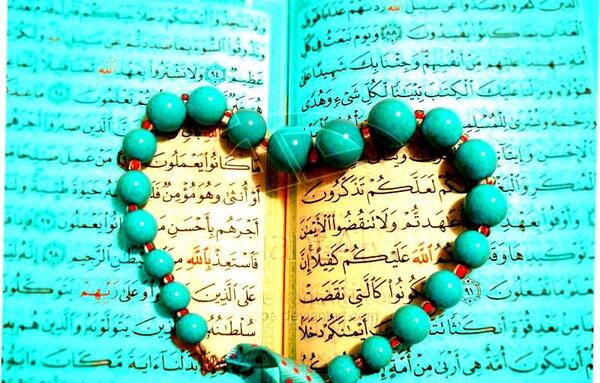 عکس های کتاب قرآن کریم