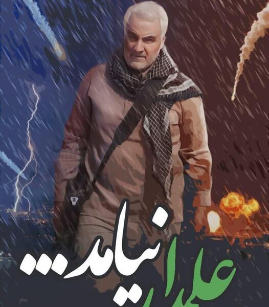 بهترین عکس سردار سلیمانی