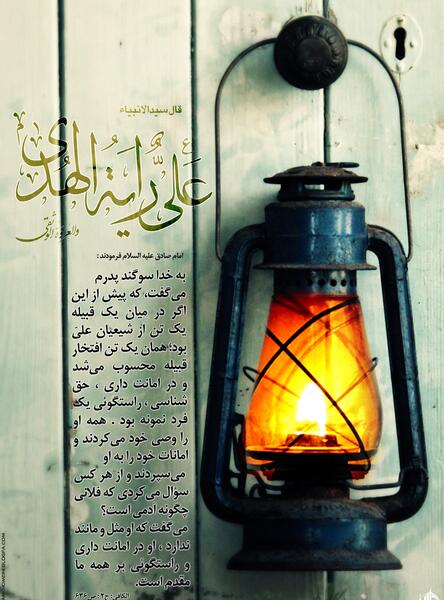 گالری عکس امام علی