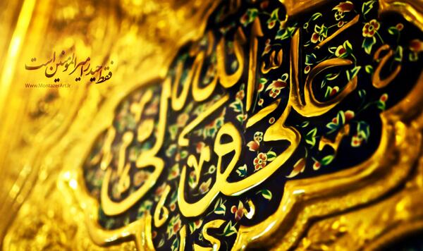 گالری عکس امام علی
