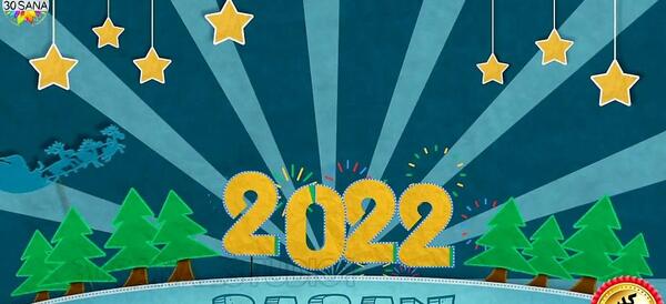 عکس سال نو میلادی 2022