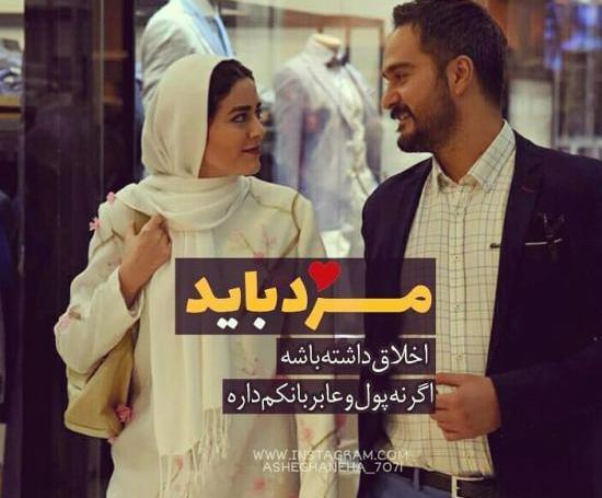 عکس پروفایل عاشقانه جدید لاکچری دخترونه خاص