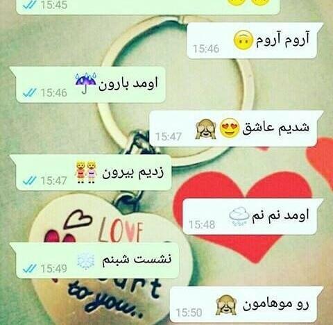 عکس پروفایل عاشقانه جدید لاکچری دخترونه خاص