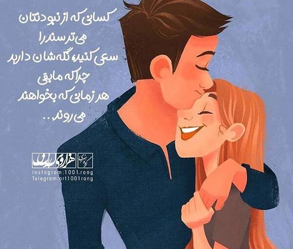 عکس پروفایل عاشقانه جدید لاکچری دخترونه خاص