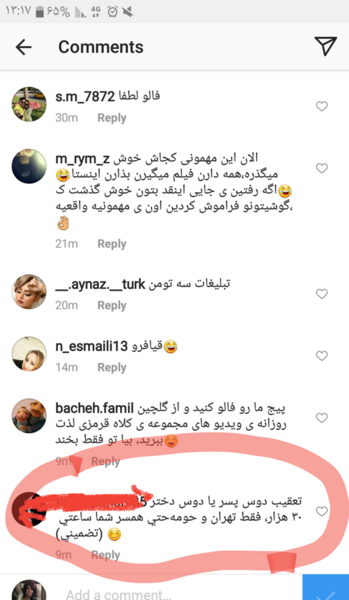 عکس دوست دختر نی نی سایت