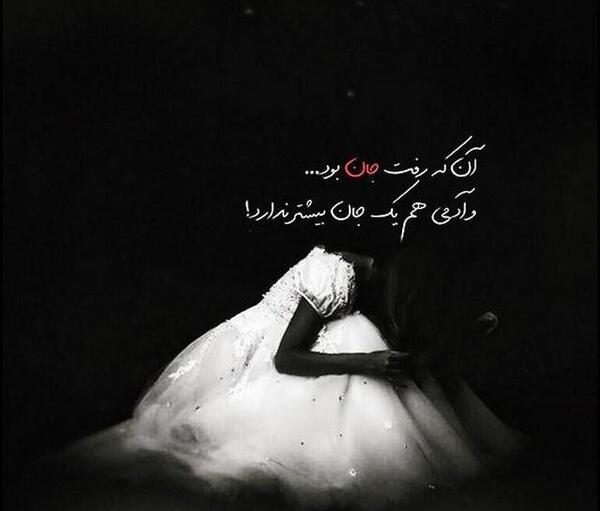 عکس دلتنگی شبانه