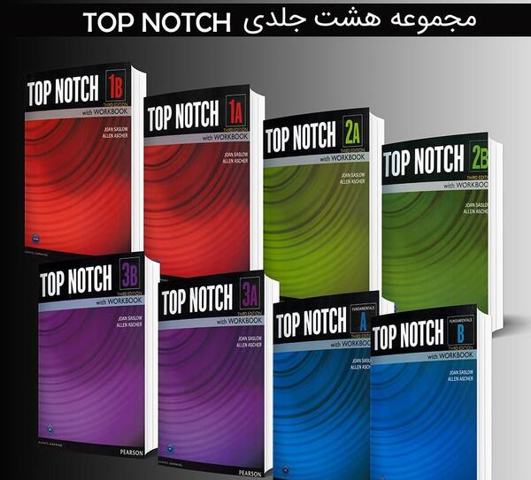 عکس کتاب تاپ ناچ