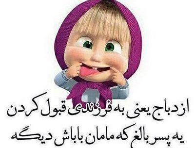 عکس شاد کارتونی