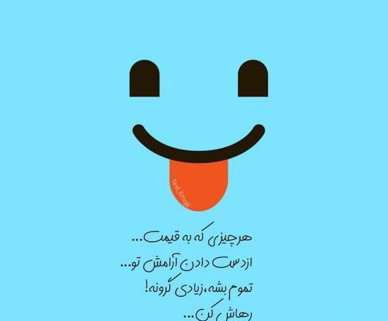 عکس آرامش تنهایی