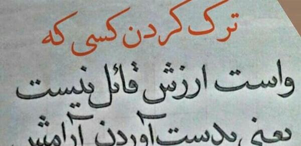 عکس آرامش تنهایی
