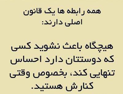 عکس آرامش تنهایی