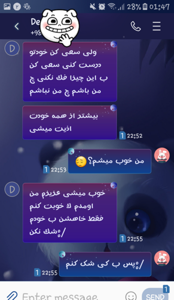 عکس چت نامزدی