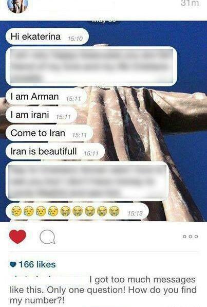 عکس چت نامزدی