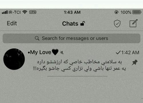 عکس نوشته غمگین خاص