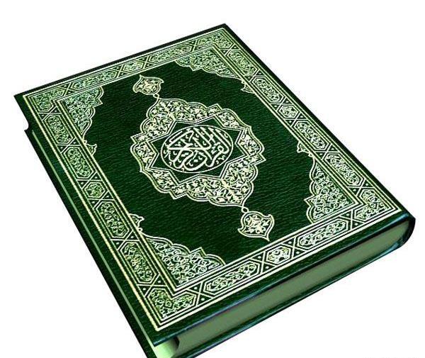 عکس متحرک قرآن کریم