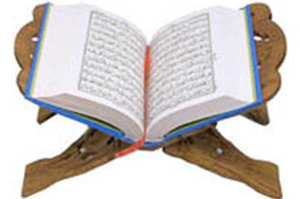 عکس متحرک قرآن کریم