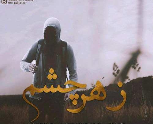 مهراب عکس صورت نیومد هرجوری که چیدم