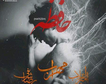 مهراب عکس صورت نیومد هرجوری که چیدم