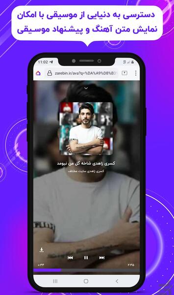 برنامه ذره بین عکس