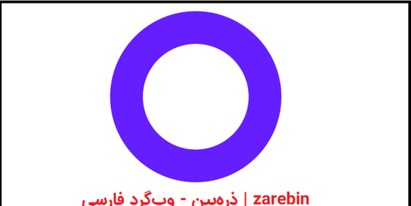 برنامه ذره بین عکس