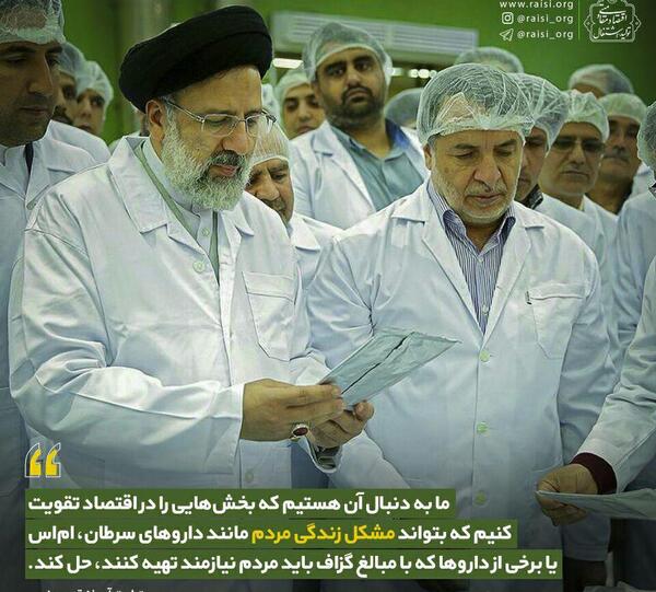 عکس رئیسی قدس