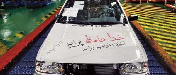 عکس ساینا تیبا
