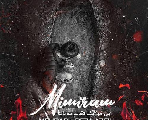 عکس مهراب رپ خوان