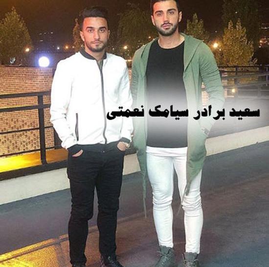 عکس زن سیامک نعمتی