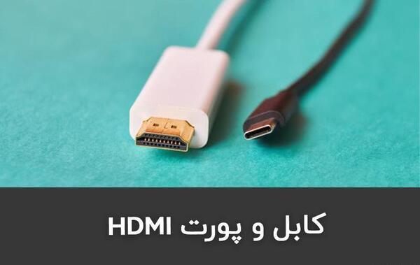 عکس کابل hdmi