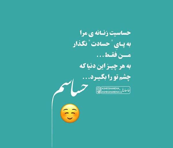 بهترین عکس نوشته های دنیا